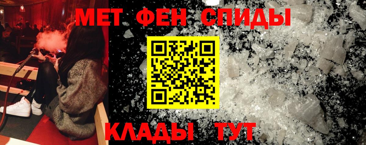 Отрадный  АМФЕТАМИН Розовый  Амфетамин  Вход с VPN 