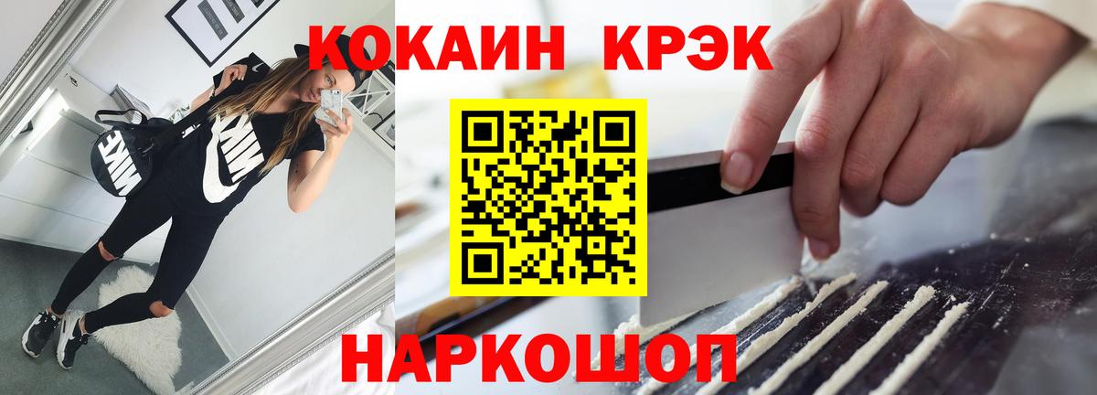 КОКАИН 98% Отрадный