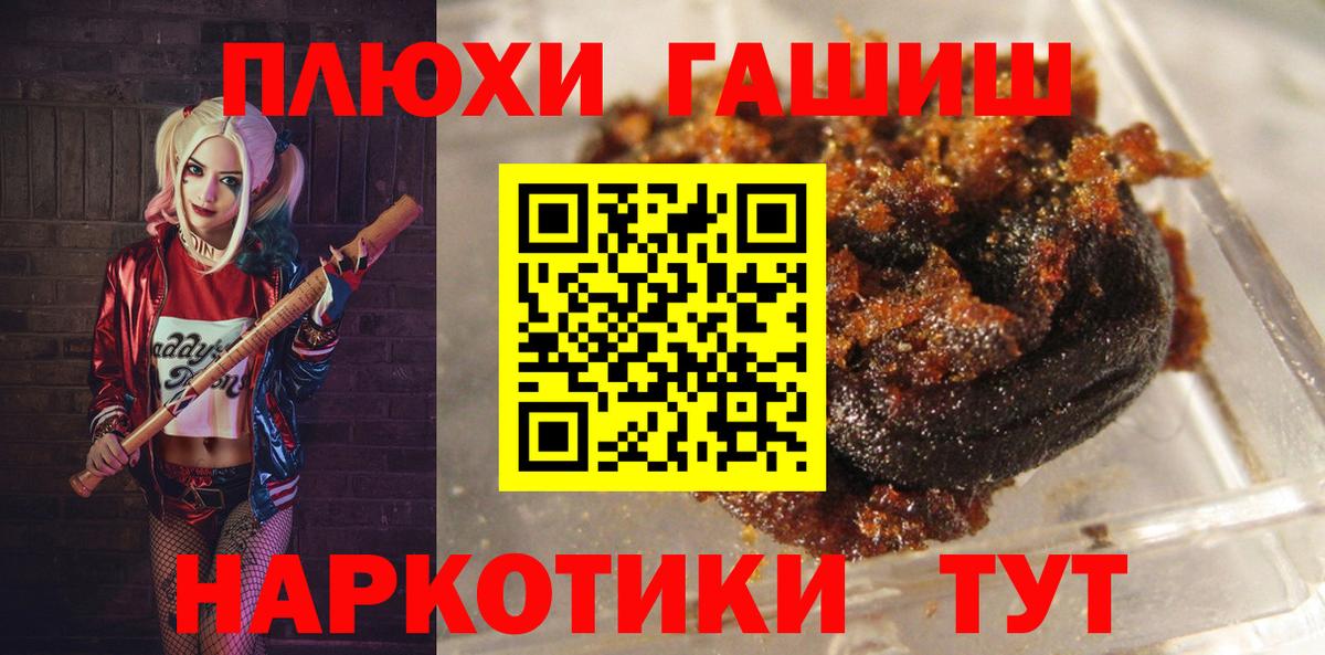 ГАШИШ AMNESIA HAZE Отрадный