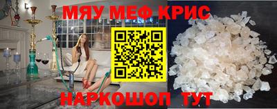ALPHA PVP Пушкино
