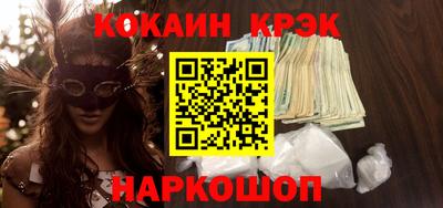 спайс Пугачёв