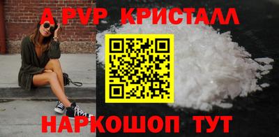 спайс Пугачёв