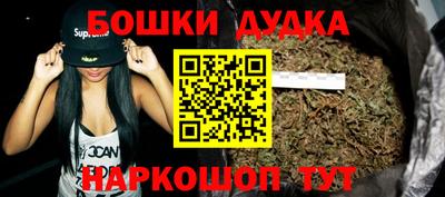 мефедрон VHQ Партизанск