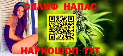спайс Пугачёв