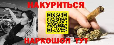 ГАЛЛЮЦИНОГЕННЫЕ ГРИБЫ Пыть-Ях