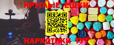 спайс Пугачёв