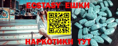 ALPHA PVP Пушкино