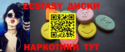 ГАЛЛЮЦИНОГЕННЫЕ ГРИБЫ Пыть-Ях