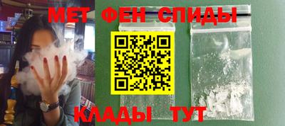 спайс Пугачёв