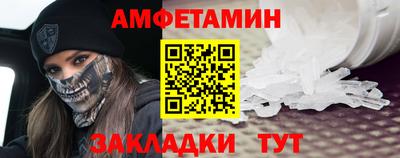 гашик Пенза