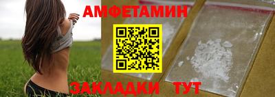 ALPHA PVP Пушкино