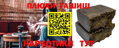 спайс Пугачёв