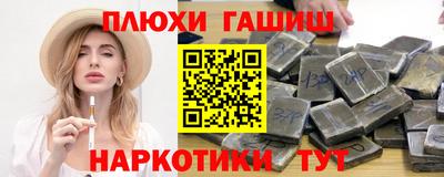 ГАЛЛЮЦИНОГЕННЫЕ ГРИБЫ Пыть-Ях