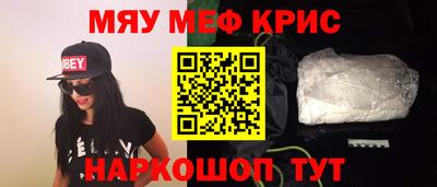спайс Пугачёв