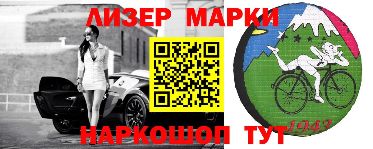 Отрадный  Кокаин  Конопля  ГАШ  Лсд 25  ГАШИШ  Вход с VPN  Мефедрон кристаллы 