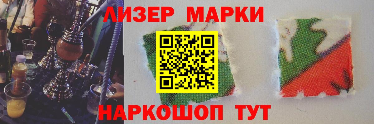 LSD-25 экстази кислота Отрадный