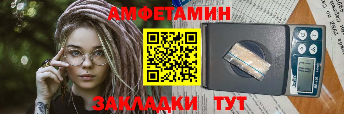 Отрадный  Метамфетамин Декстрометамфетамин 99.9%  Вход с VPN  Метамфетамин Декстрометамфетамин 99.9% 