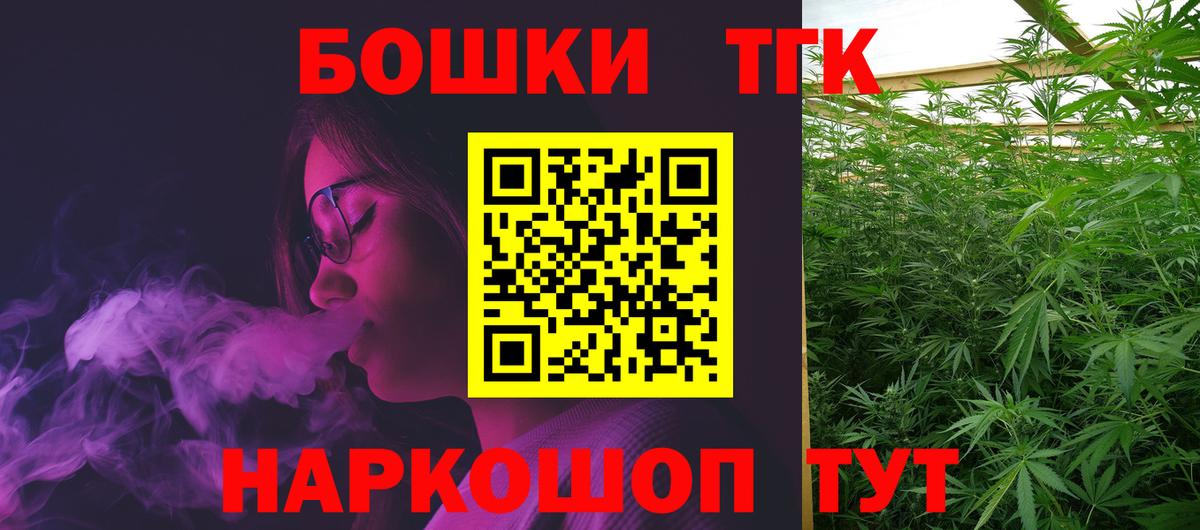Бошки Шишки конопля Отрадный